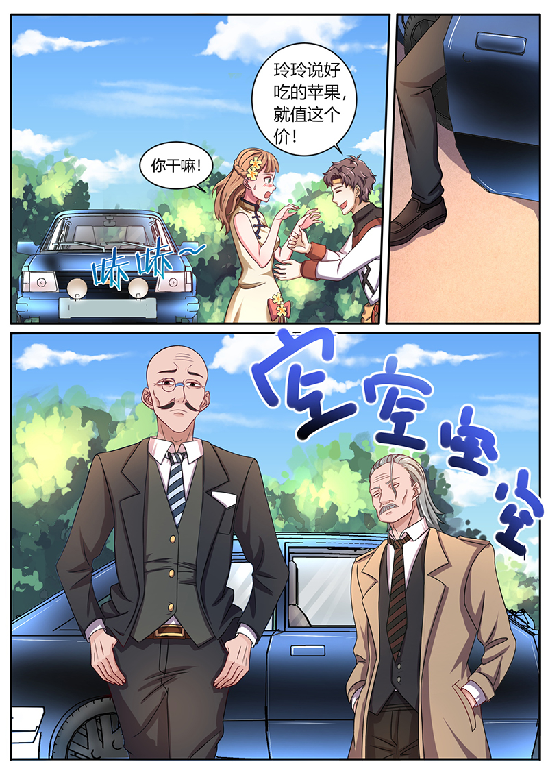 漫画图片