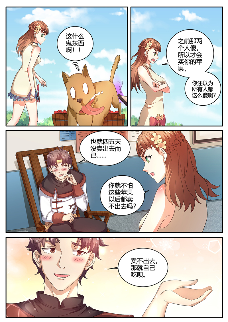 漫画图片