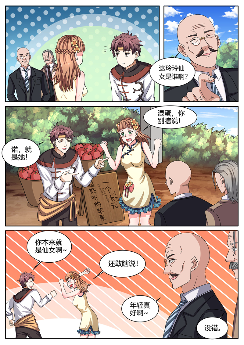 漫画图片