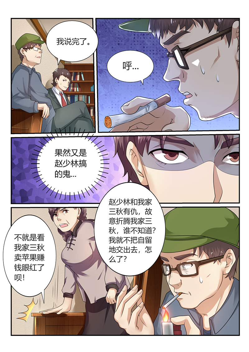 漫画图片
