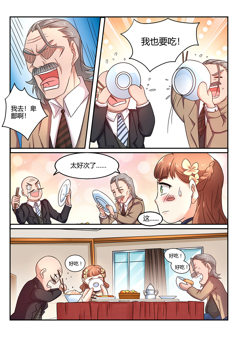 漫画图片