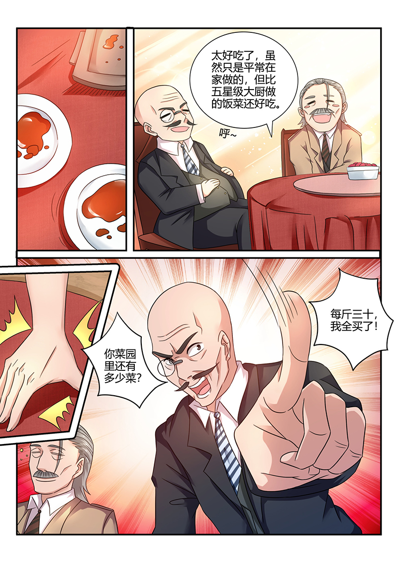 漫画图片