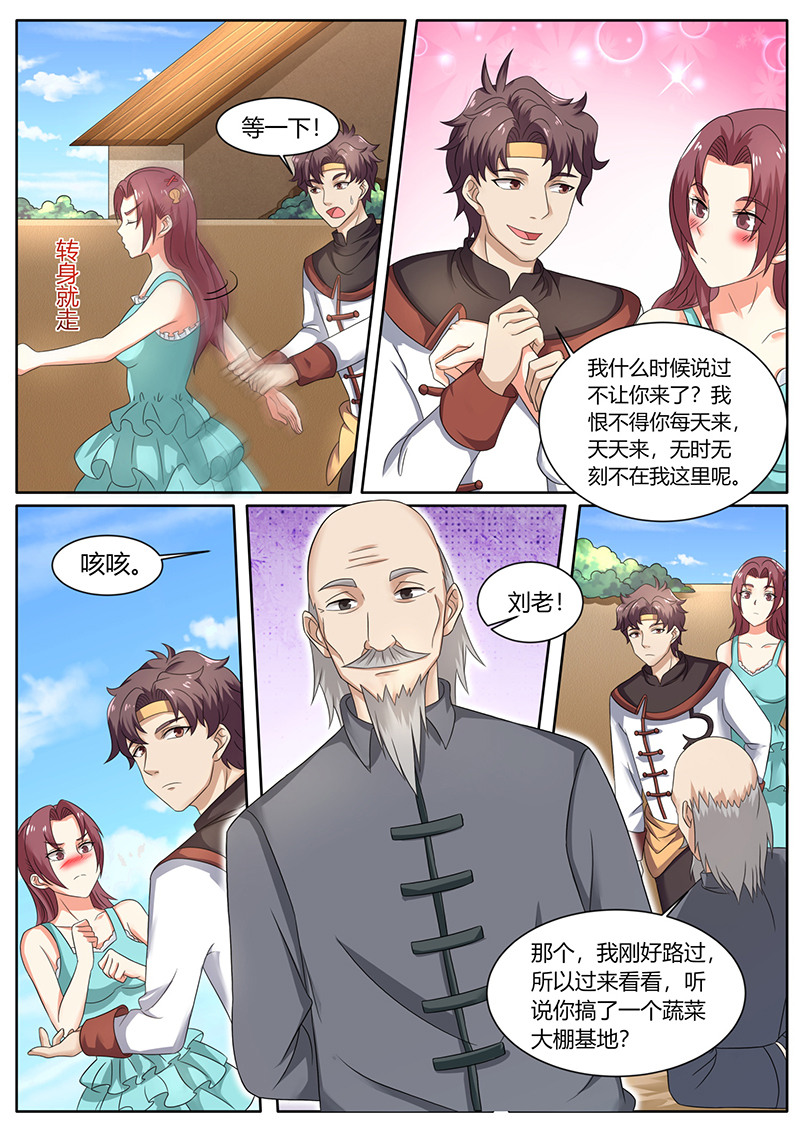 漫画图片