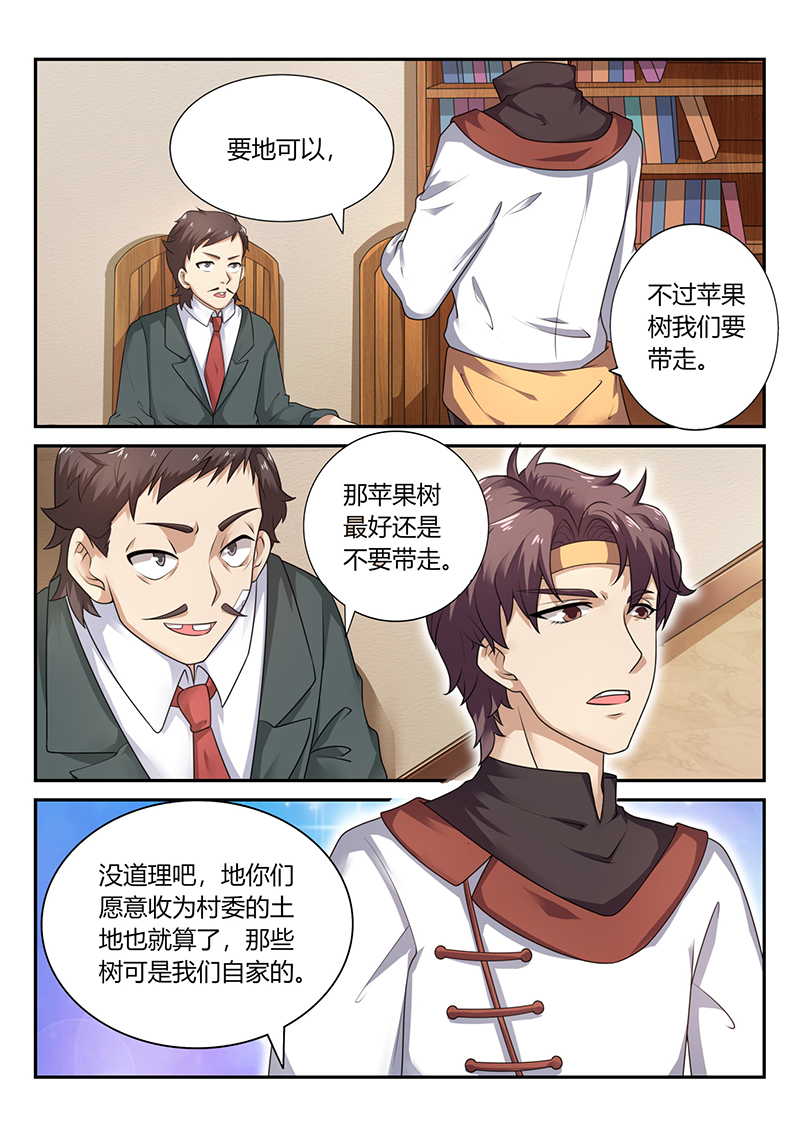 漫画图片