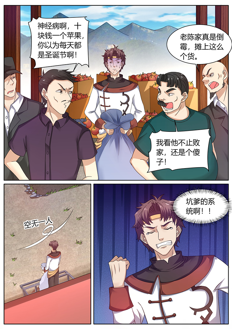 漫画图片