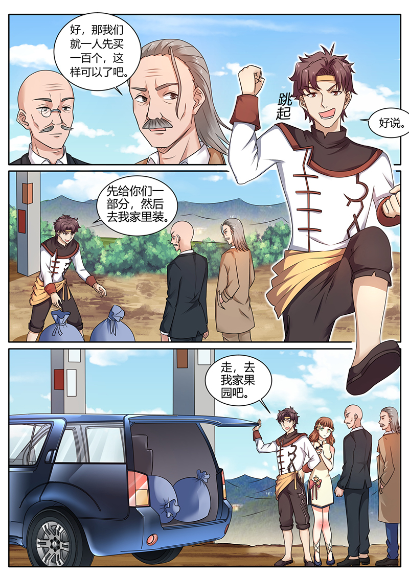 漫画图片