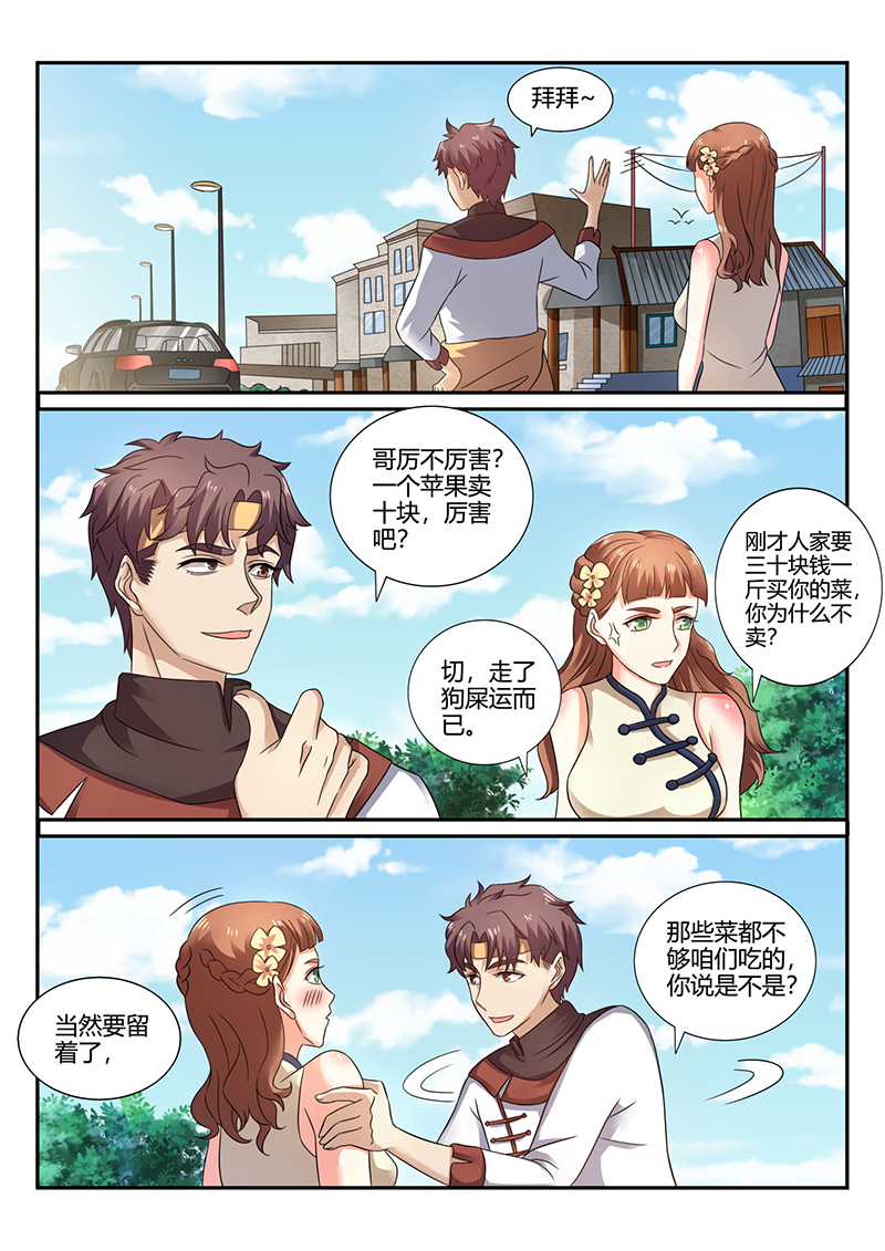 漫画图片