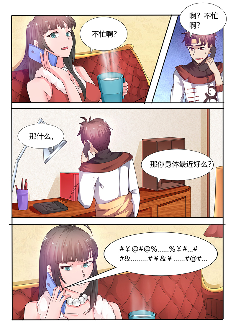 漫画图片