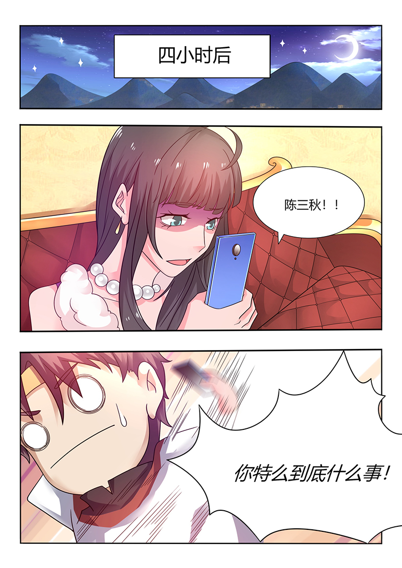 漫画图片