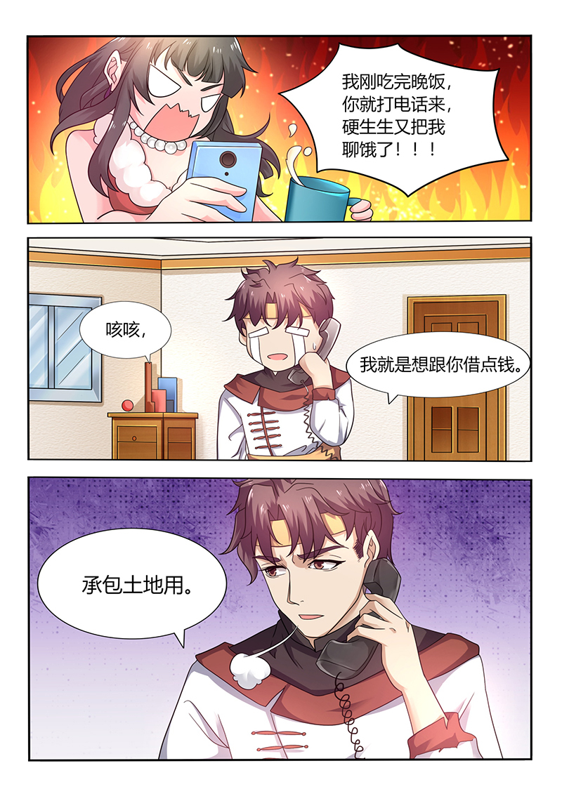 漫画图片