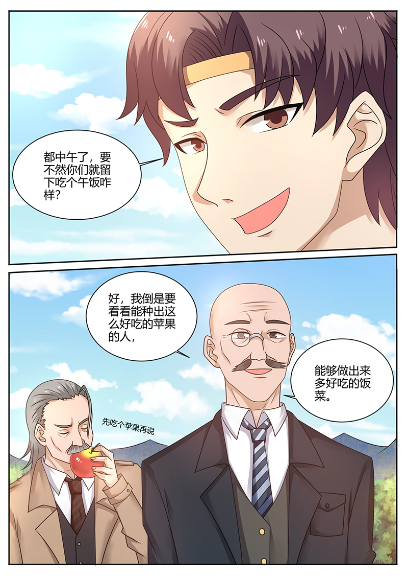漫画图片