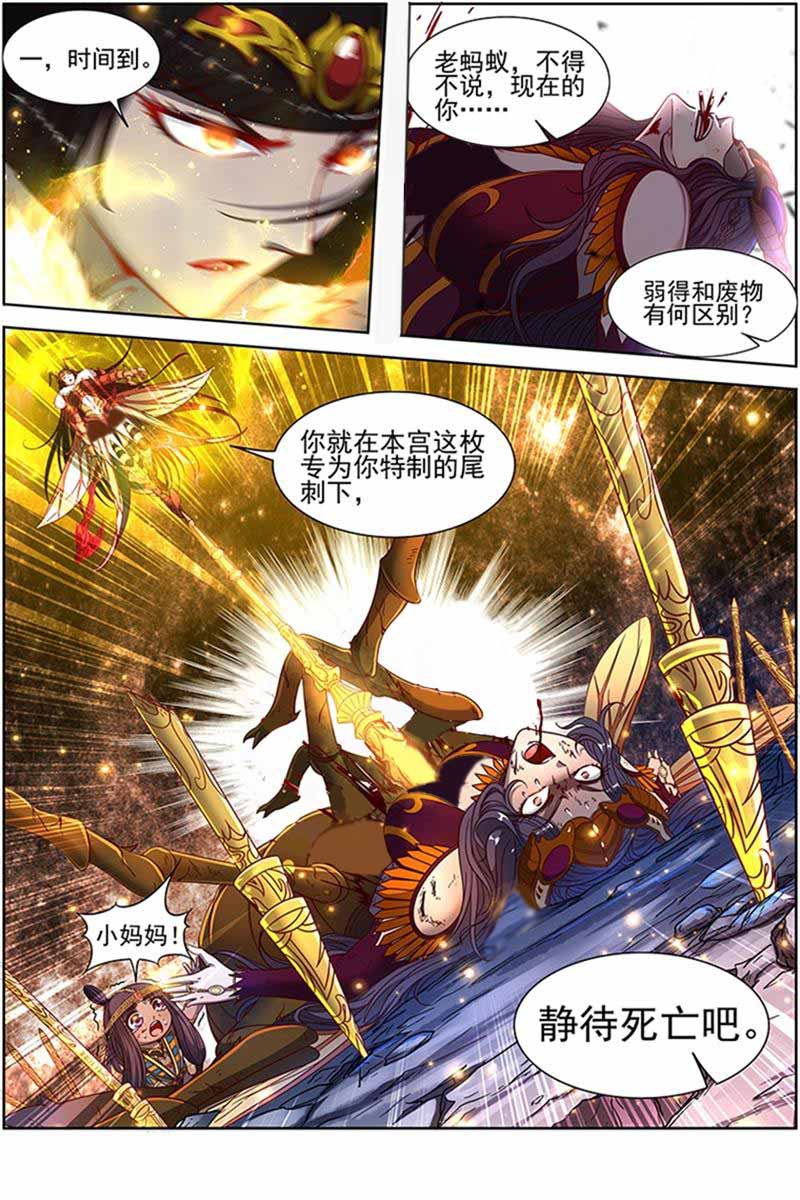 /template/pc/baozi/image/load.gif
