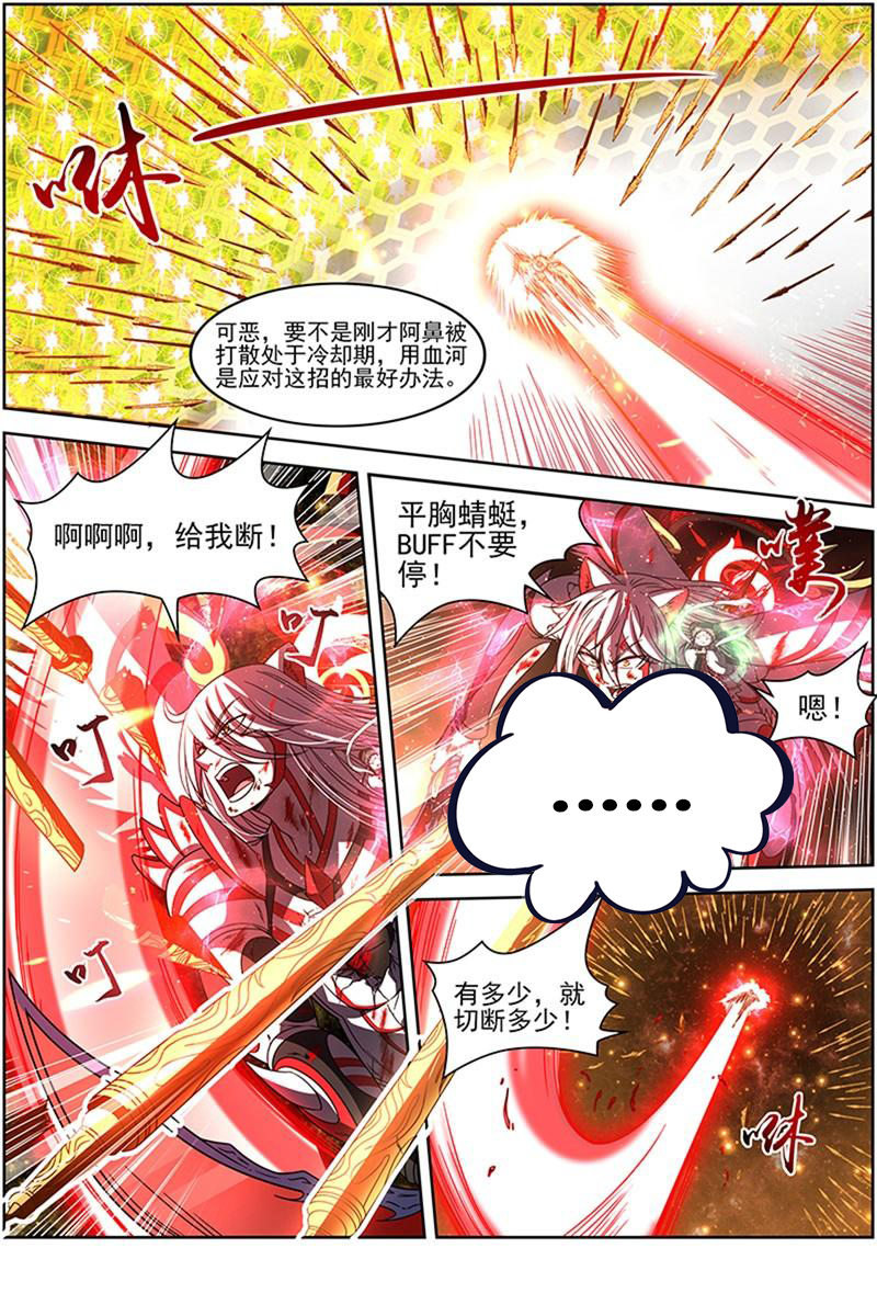 /template/pc/baozi/image/load.gif