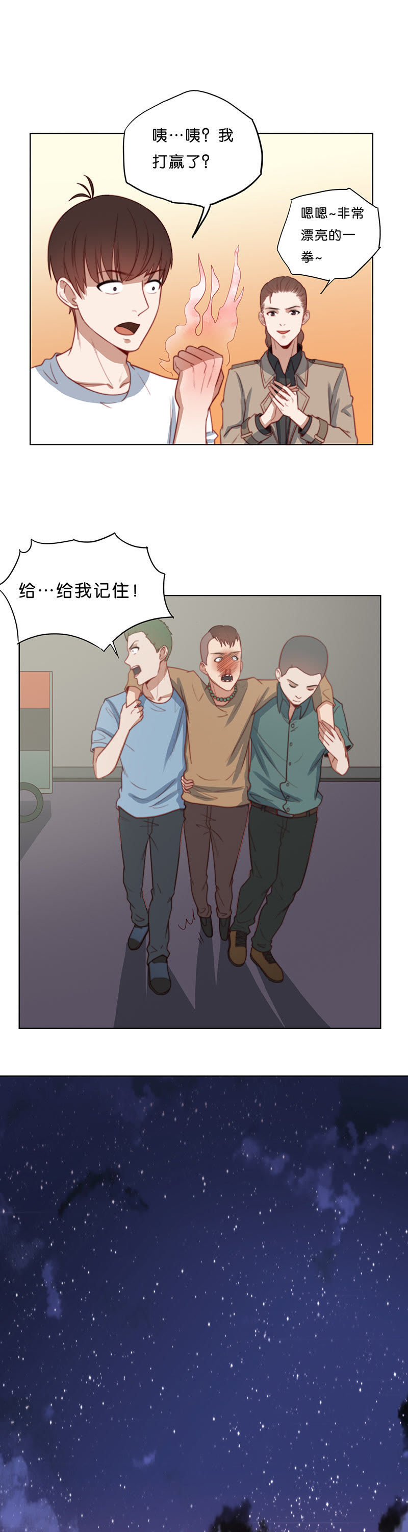 3