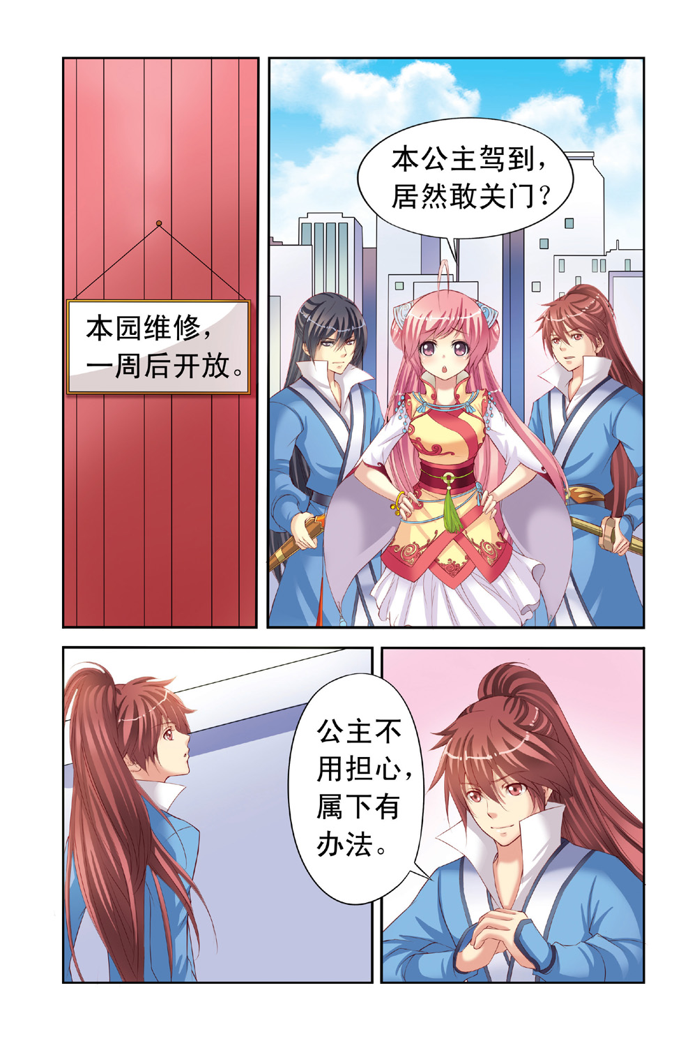 1