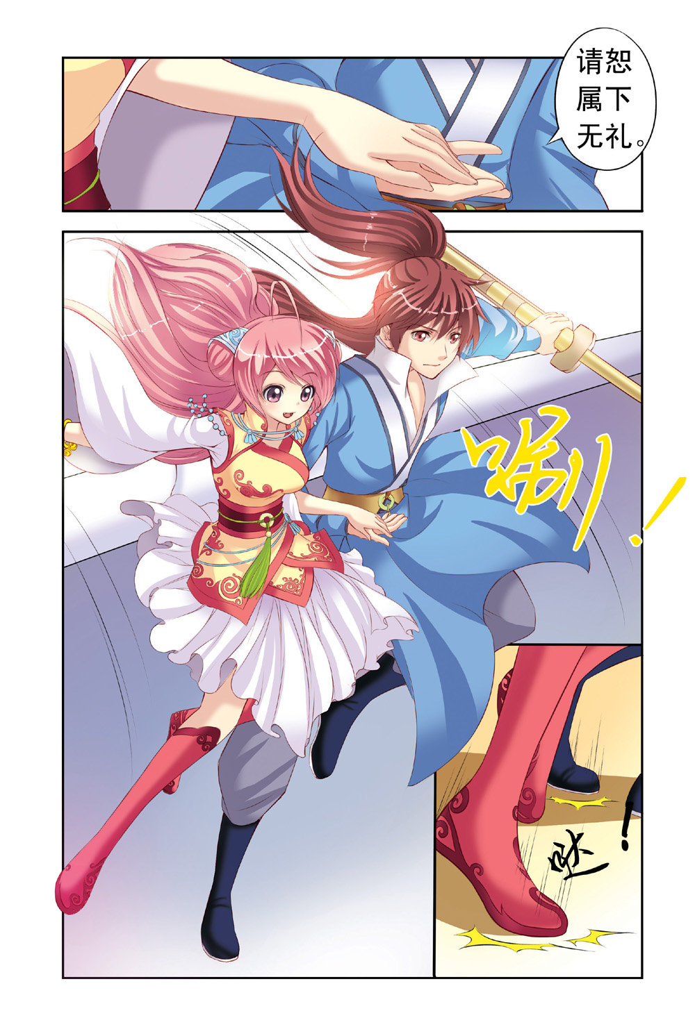 2
