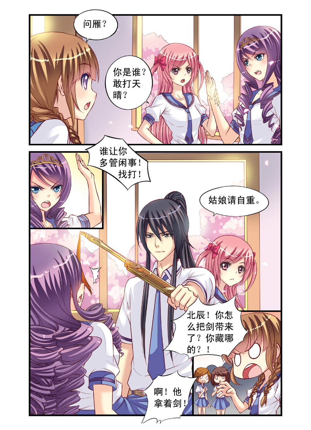 1
