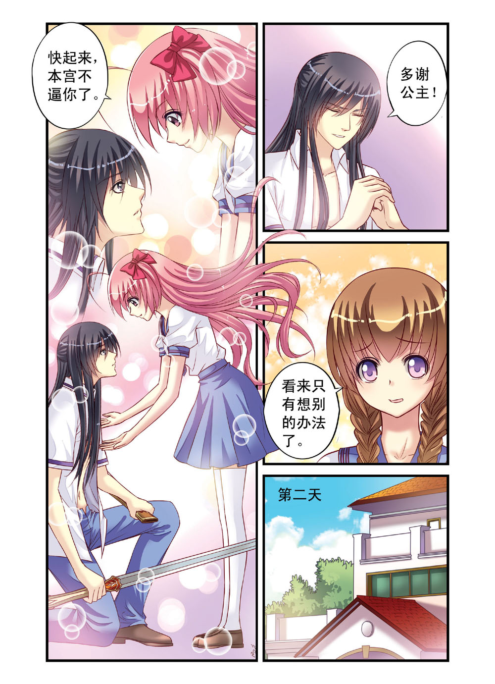 3