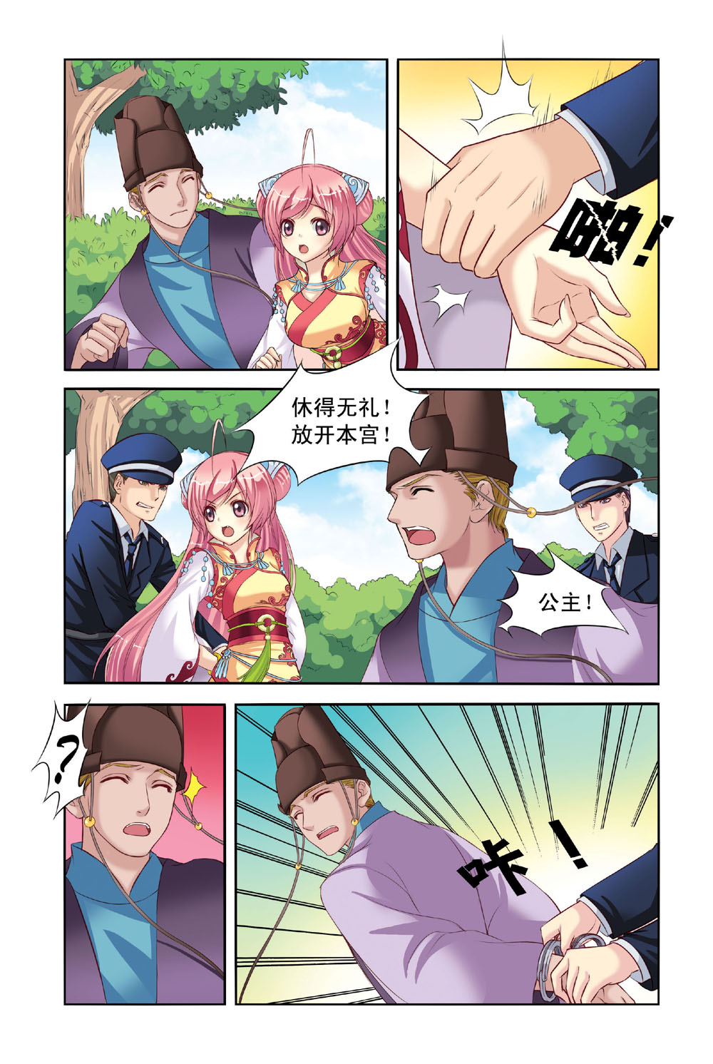 5.jpg