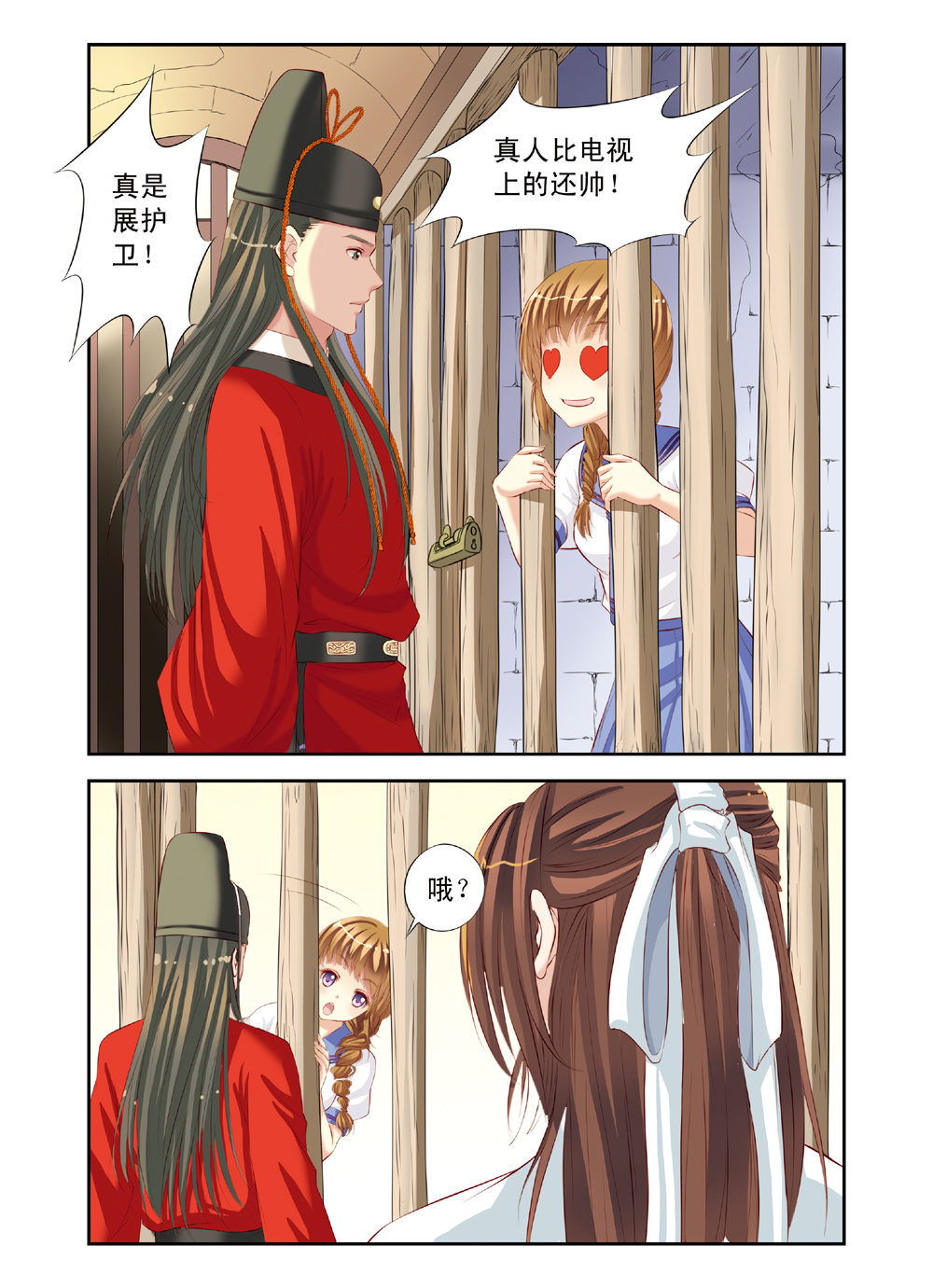 6