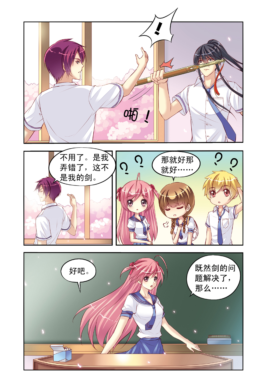 3