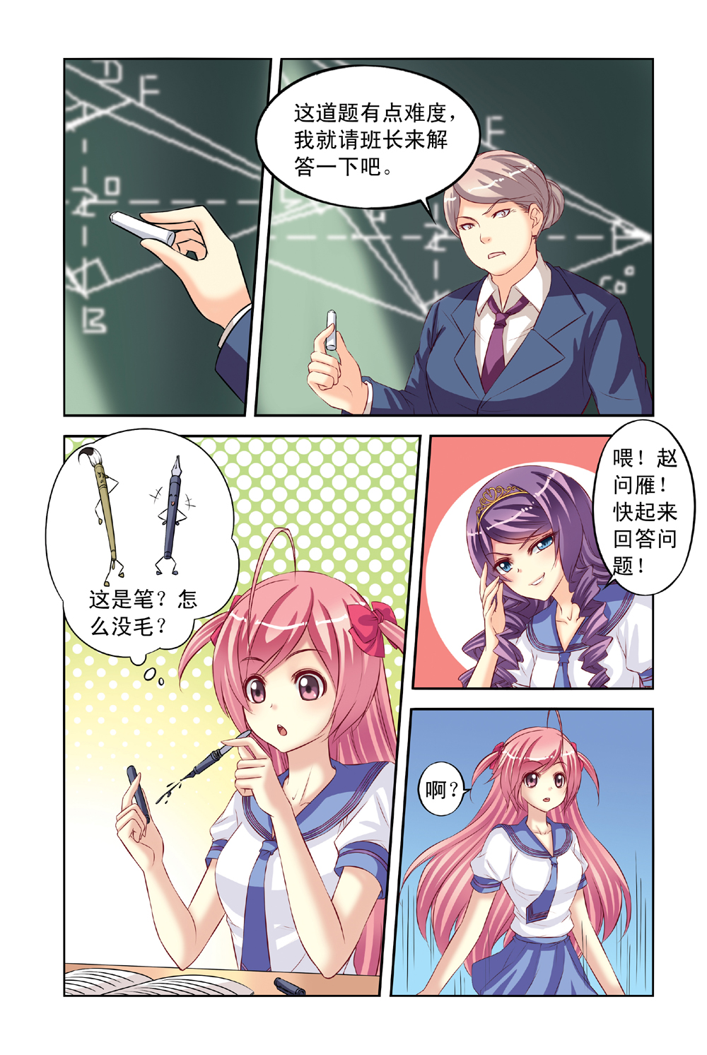 4