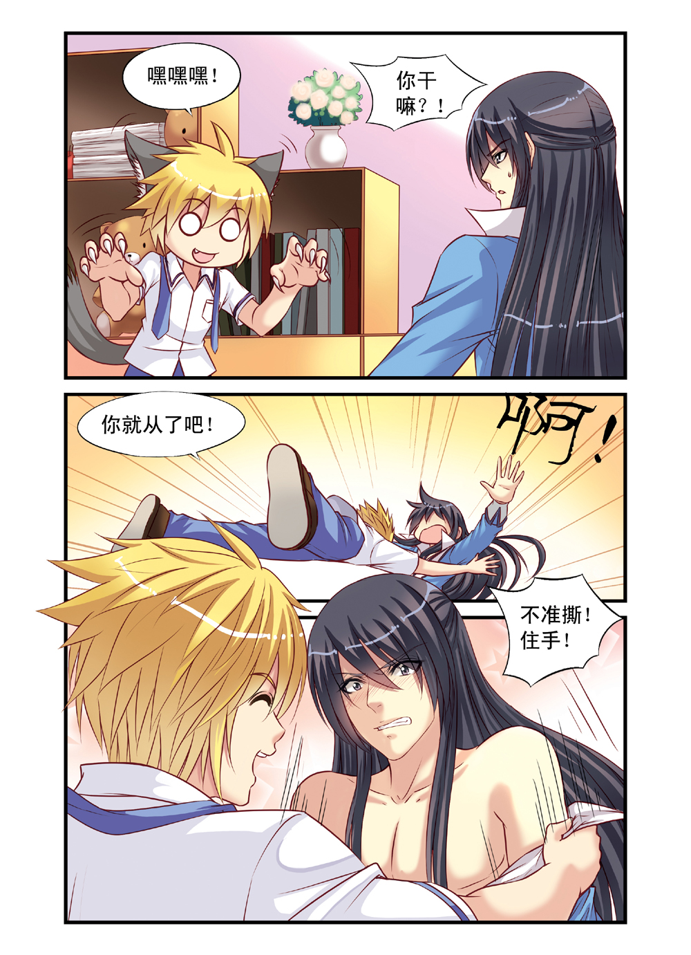 7