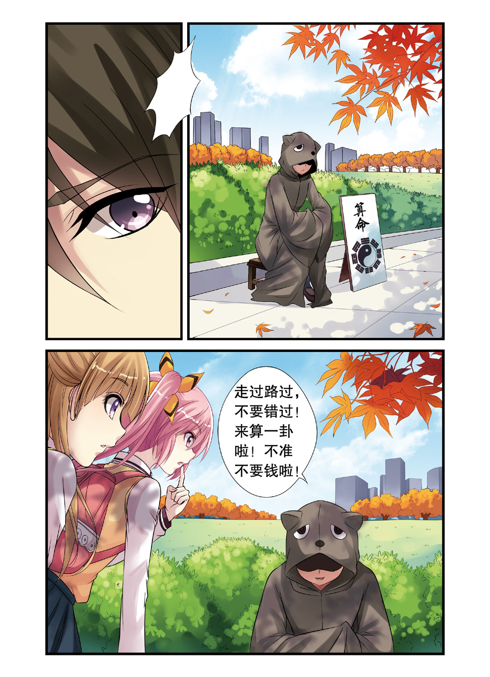 1