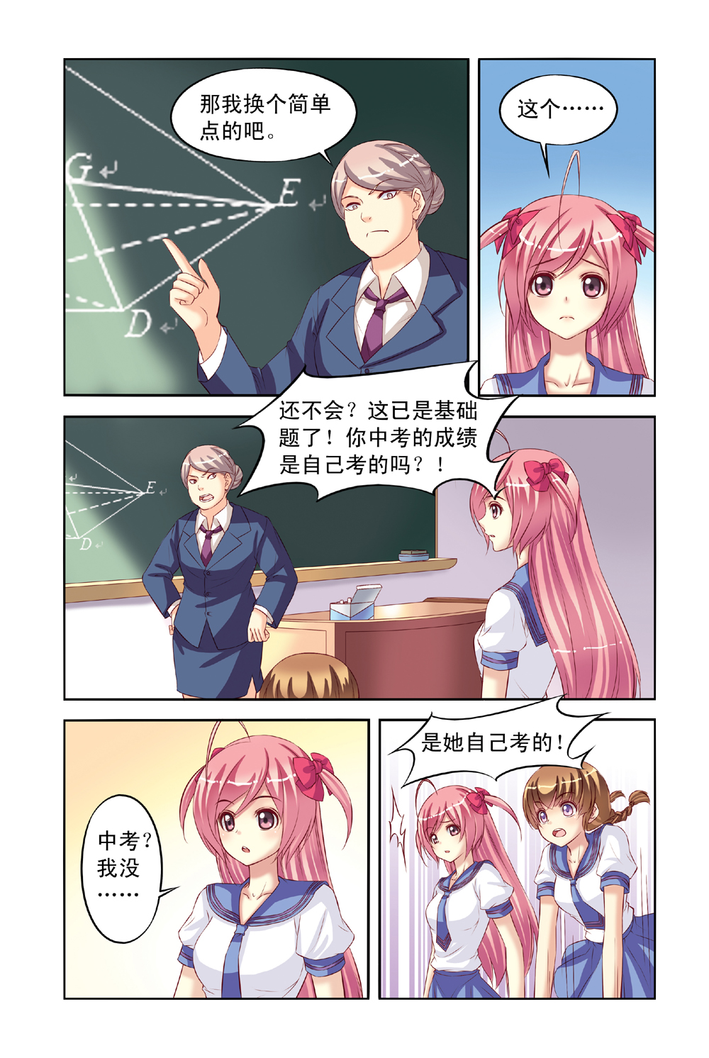 6