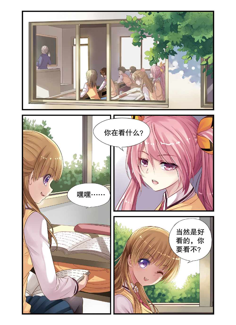 2
