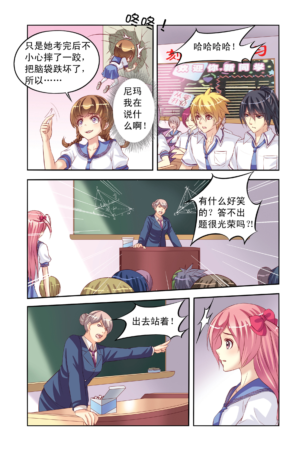 7