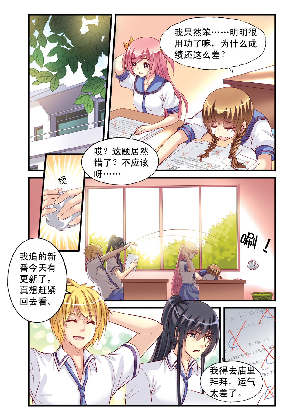 3
