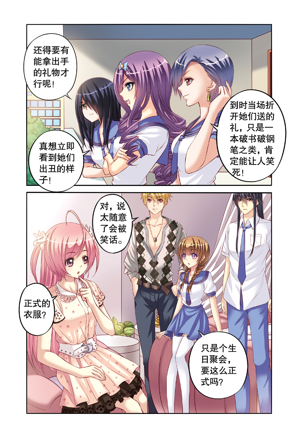 3