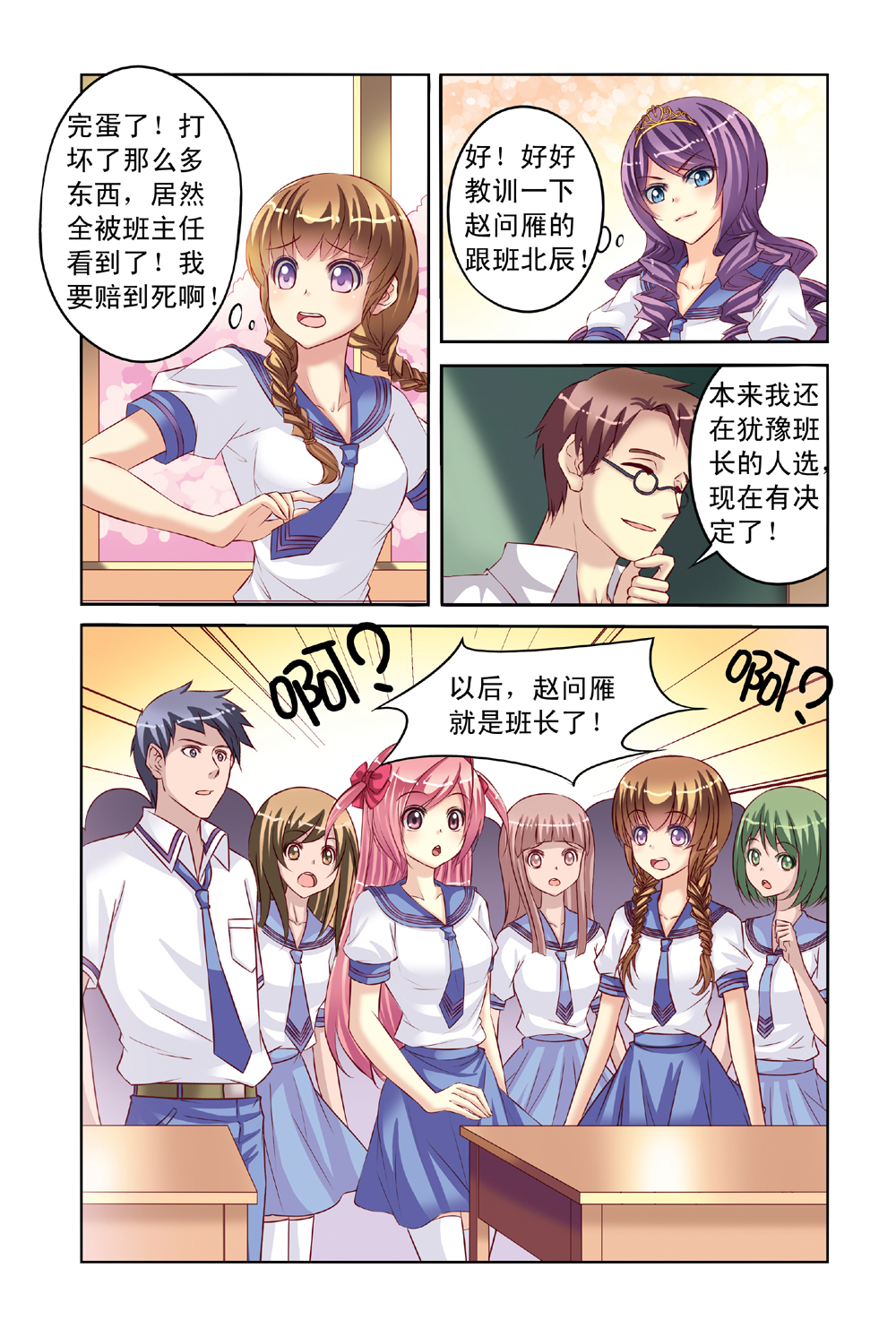 6
