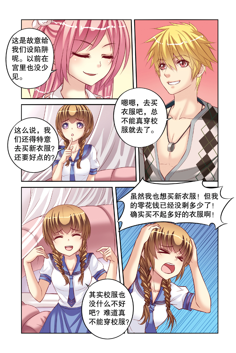 4