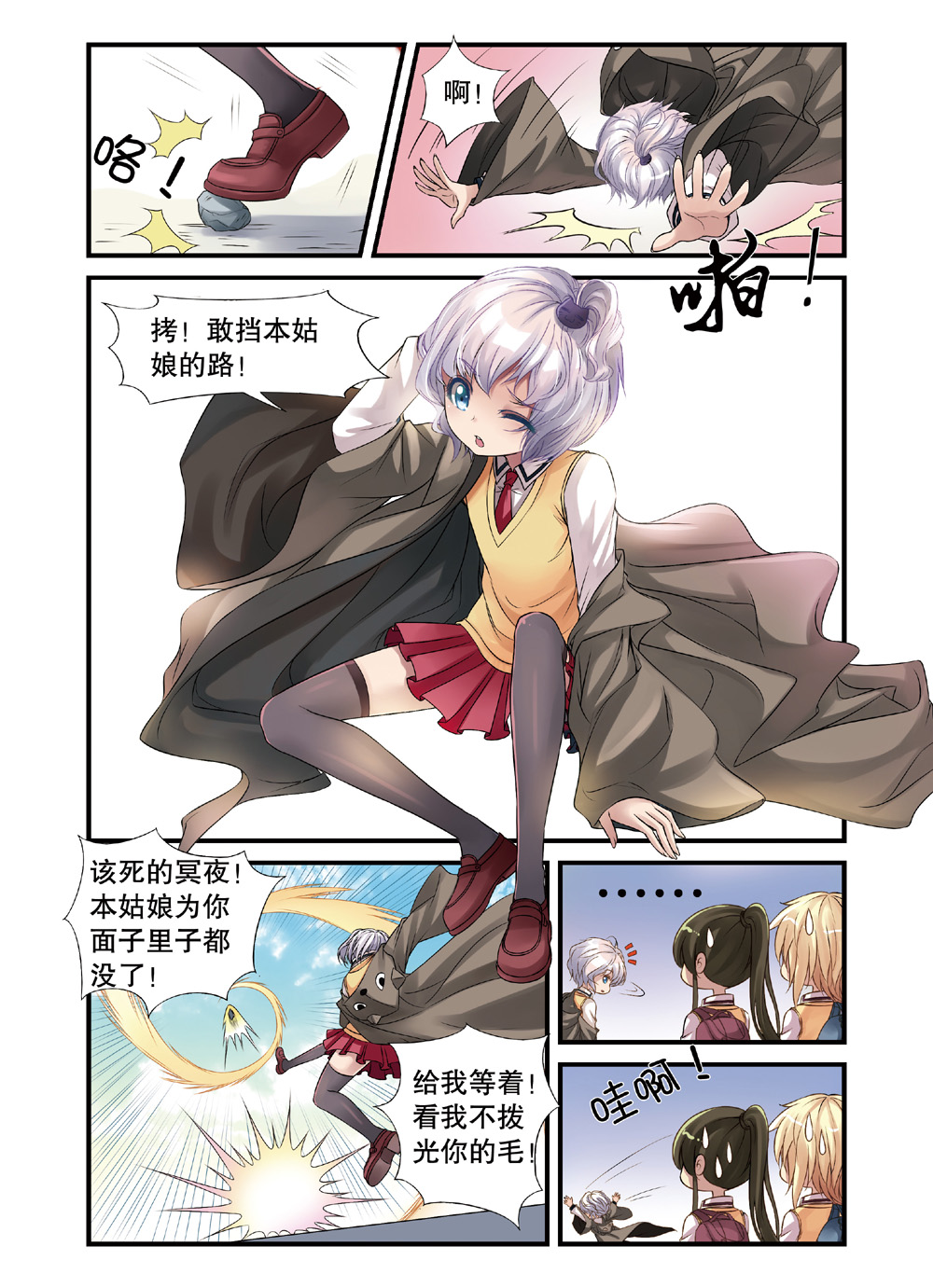 4