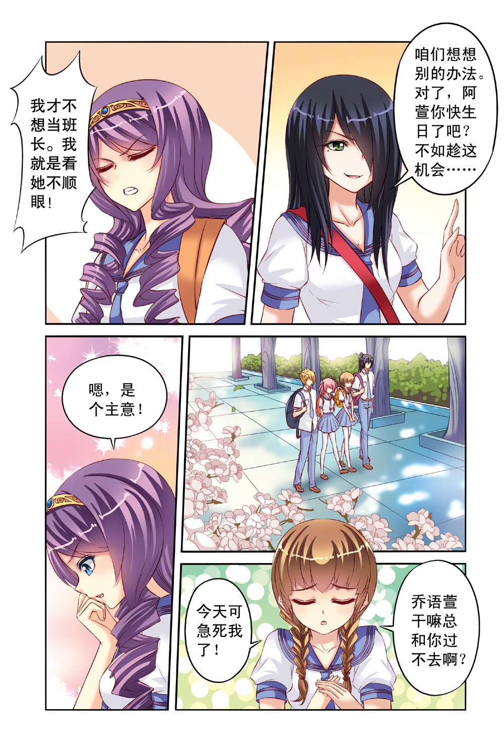 3