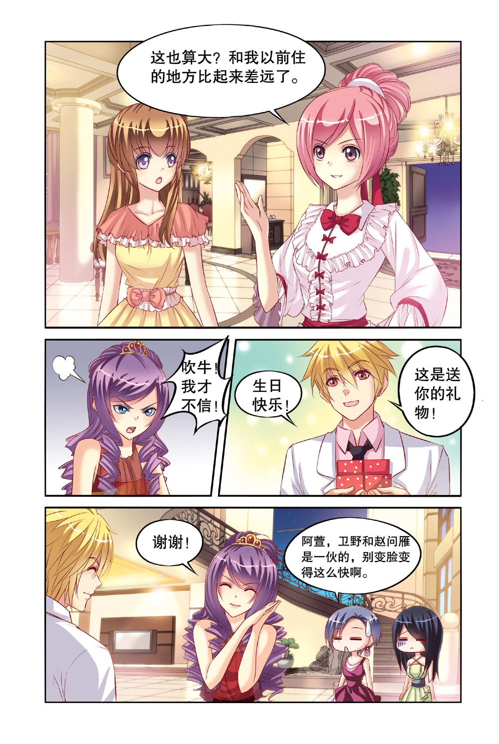 5