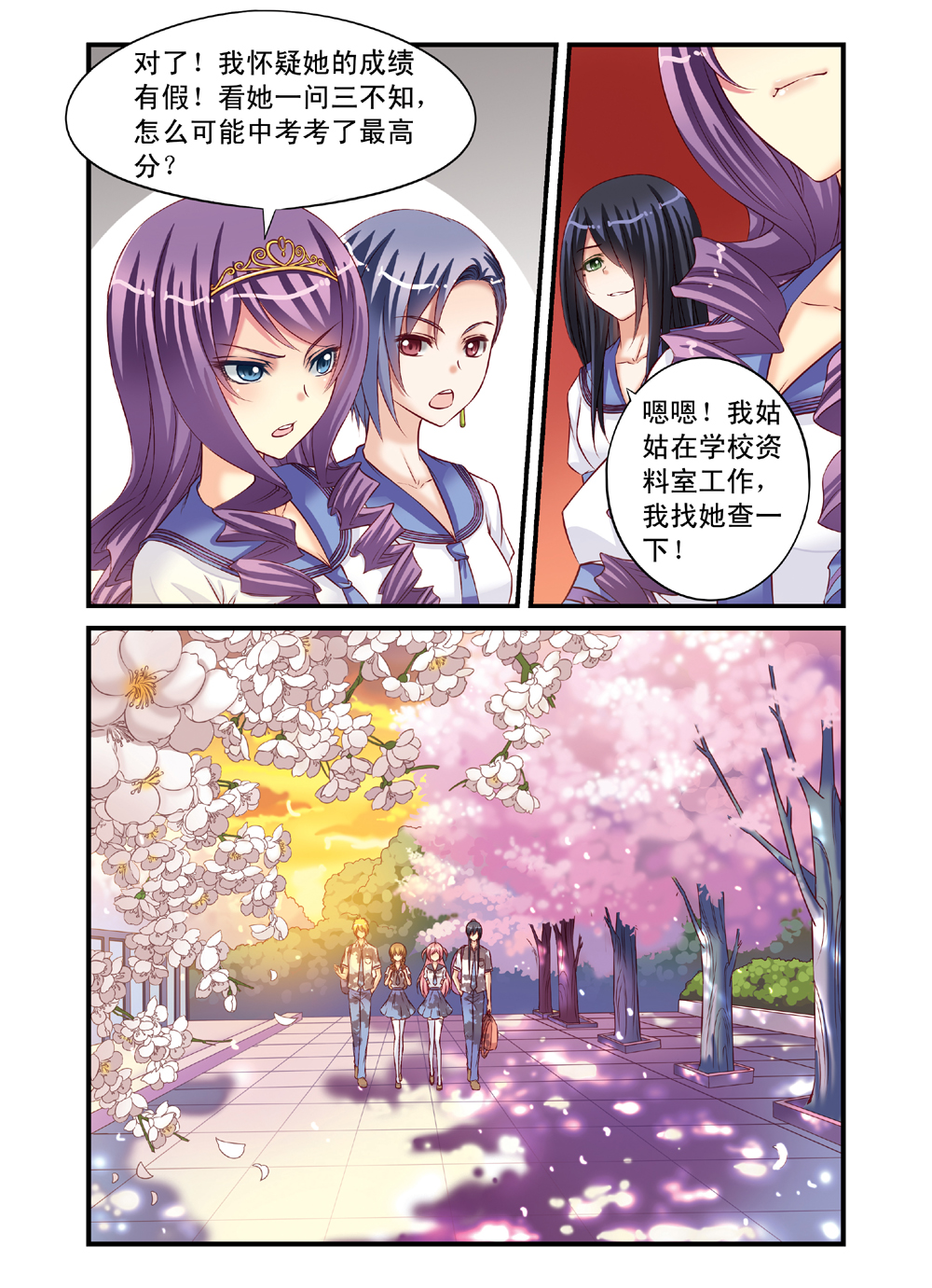 7