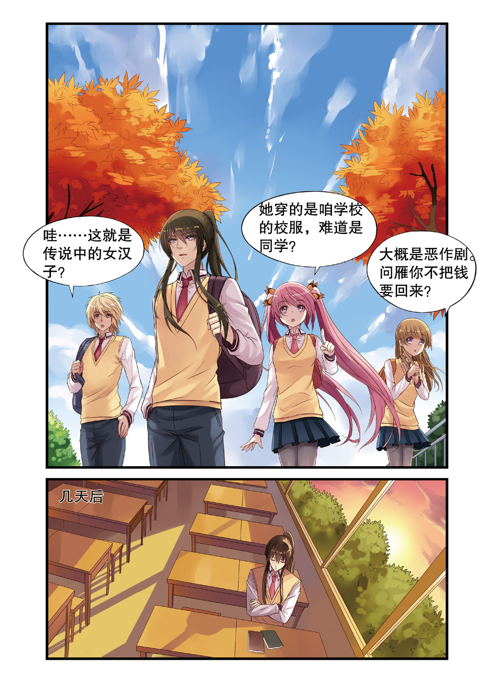 5