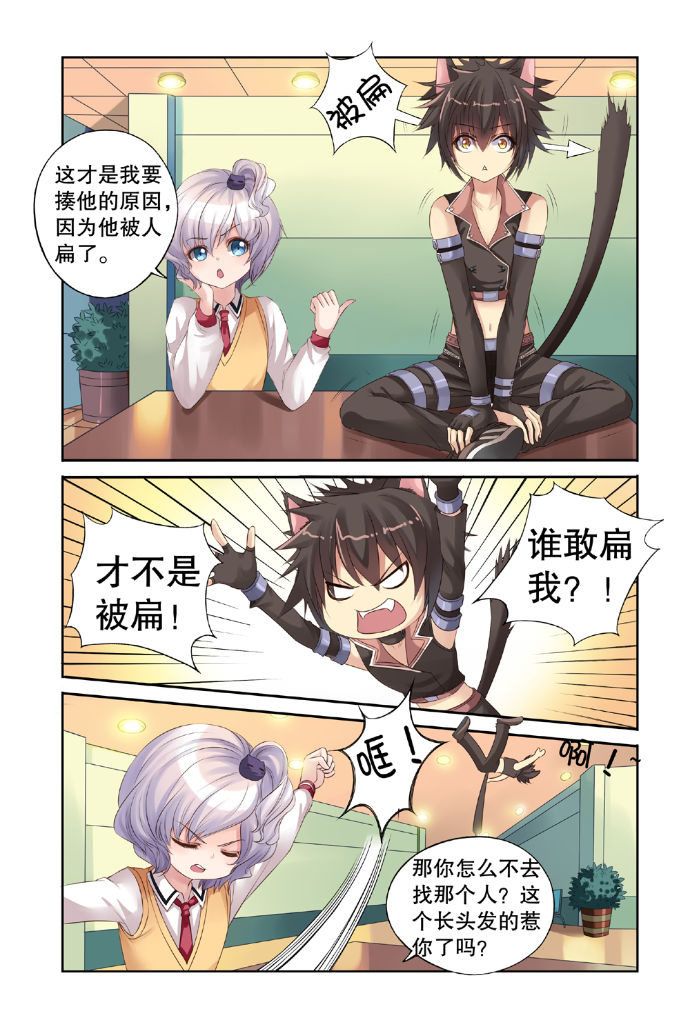 1