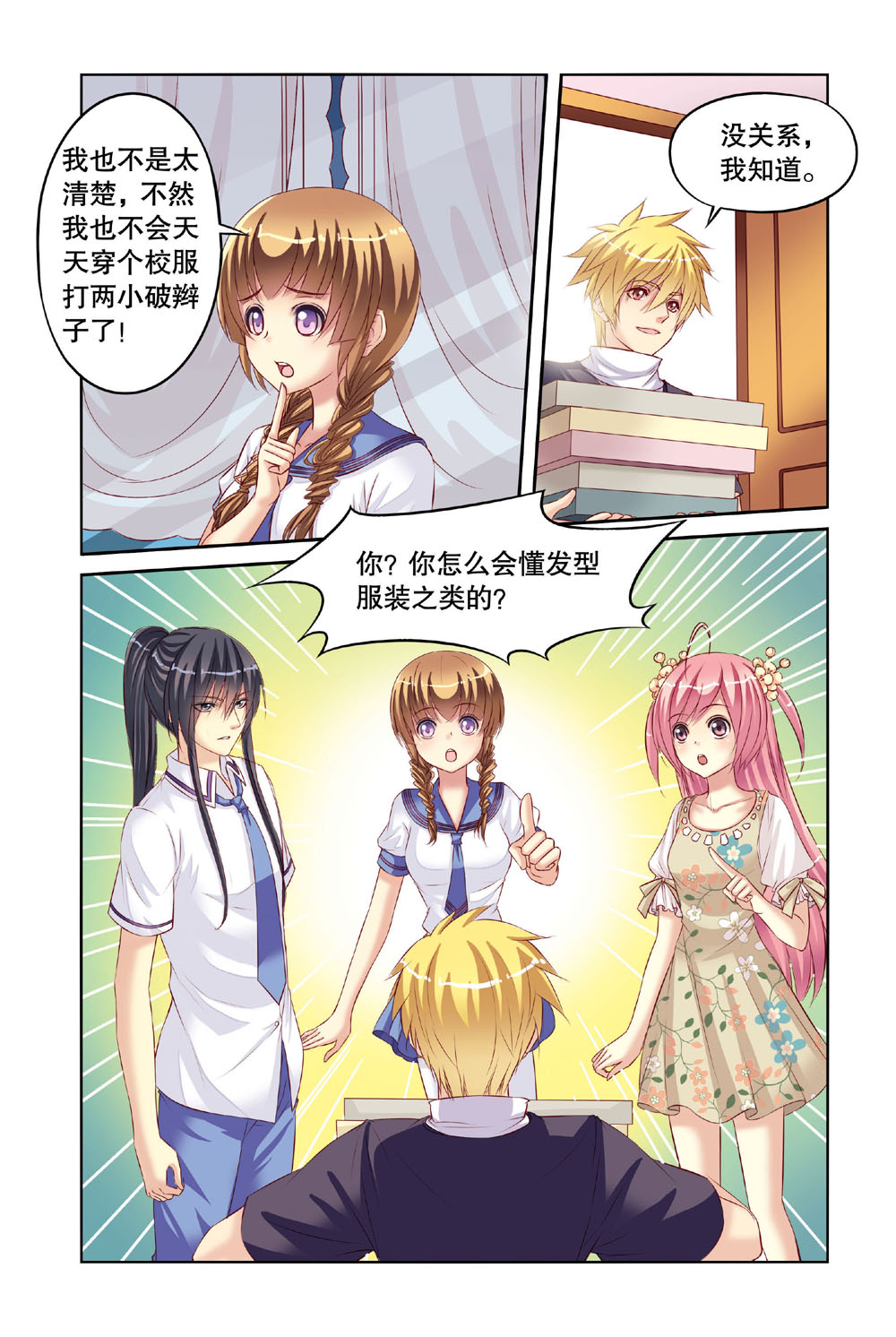 7