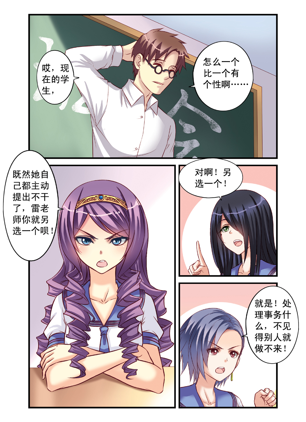 6