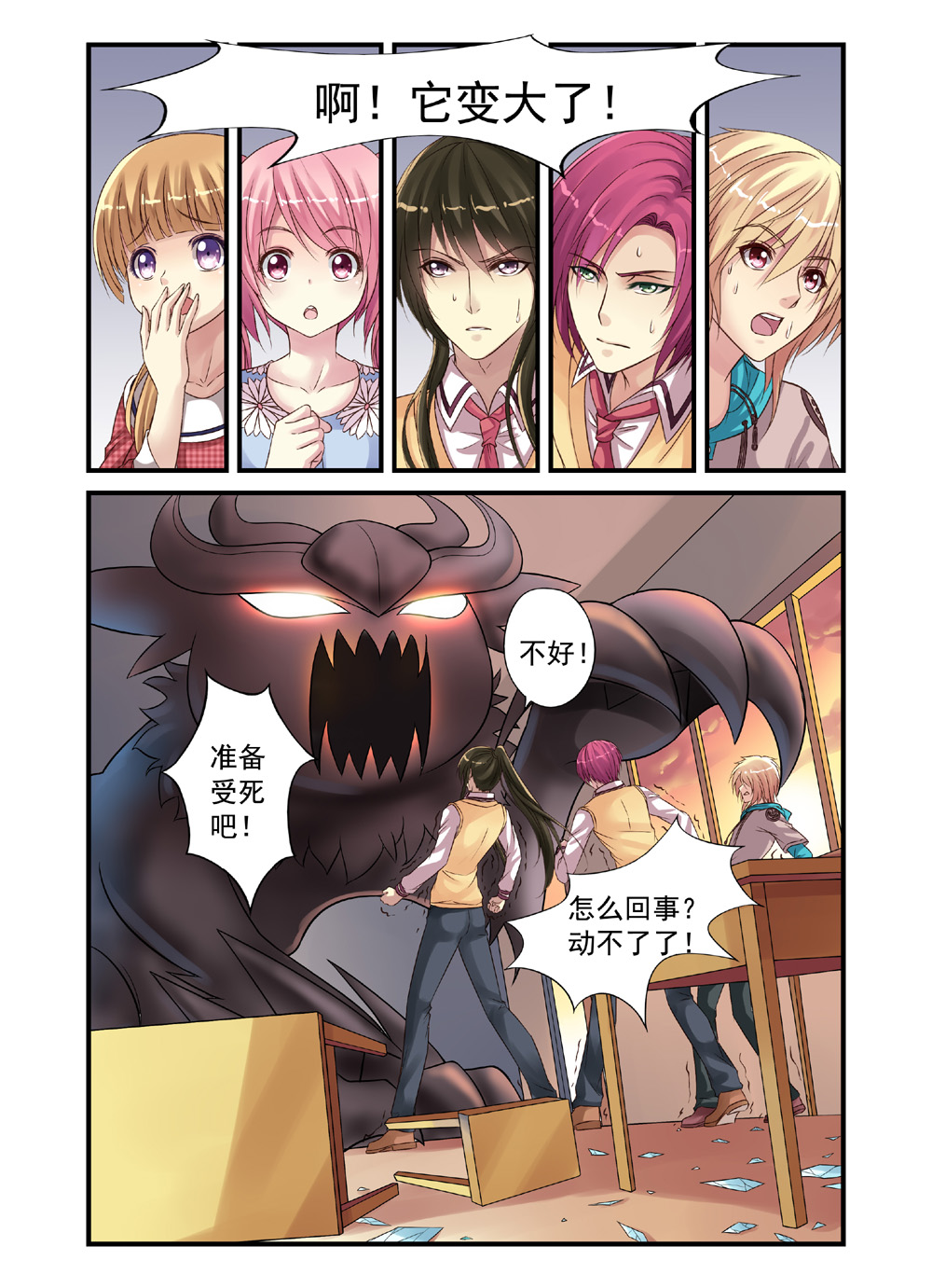 5