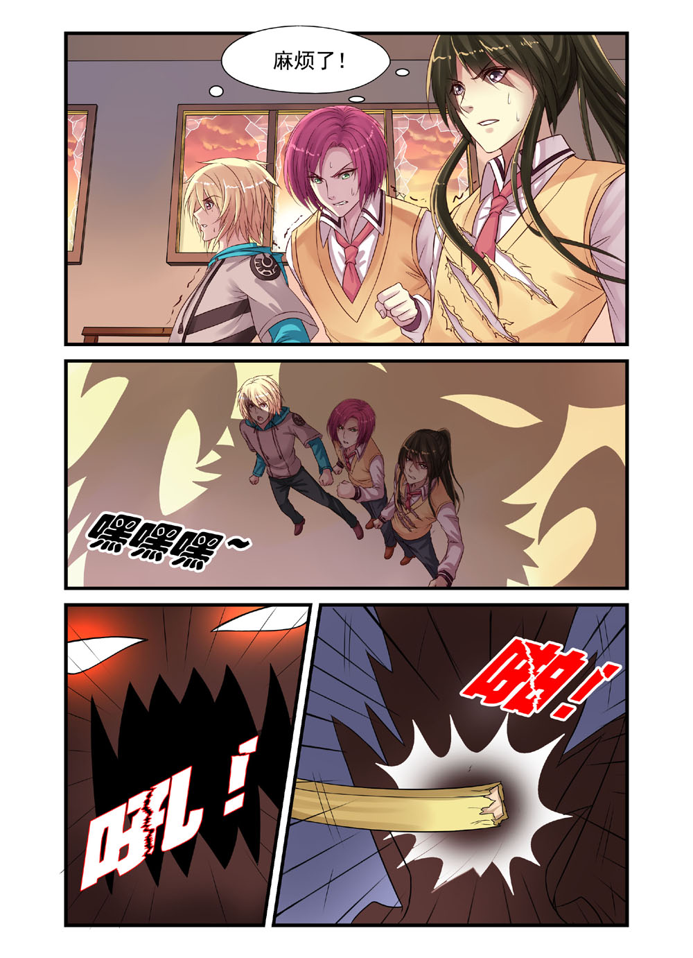 6