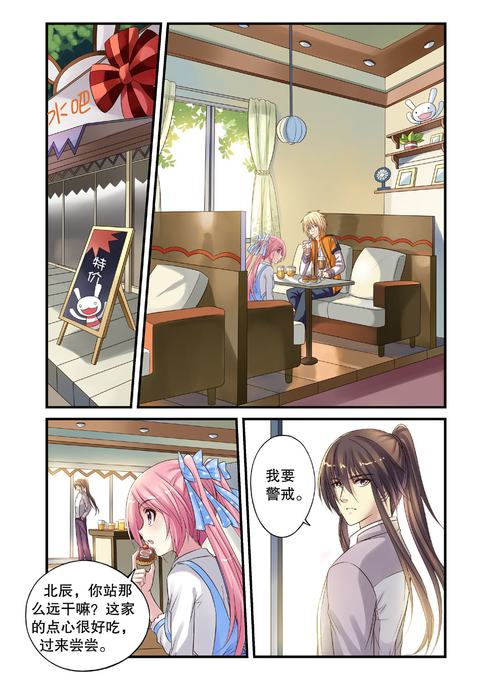 3