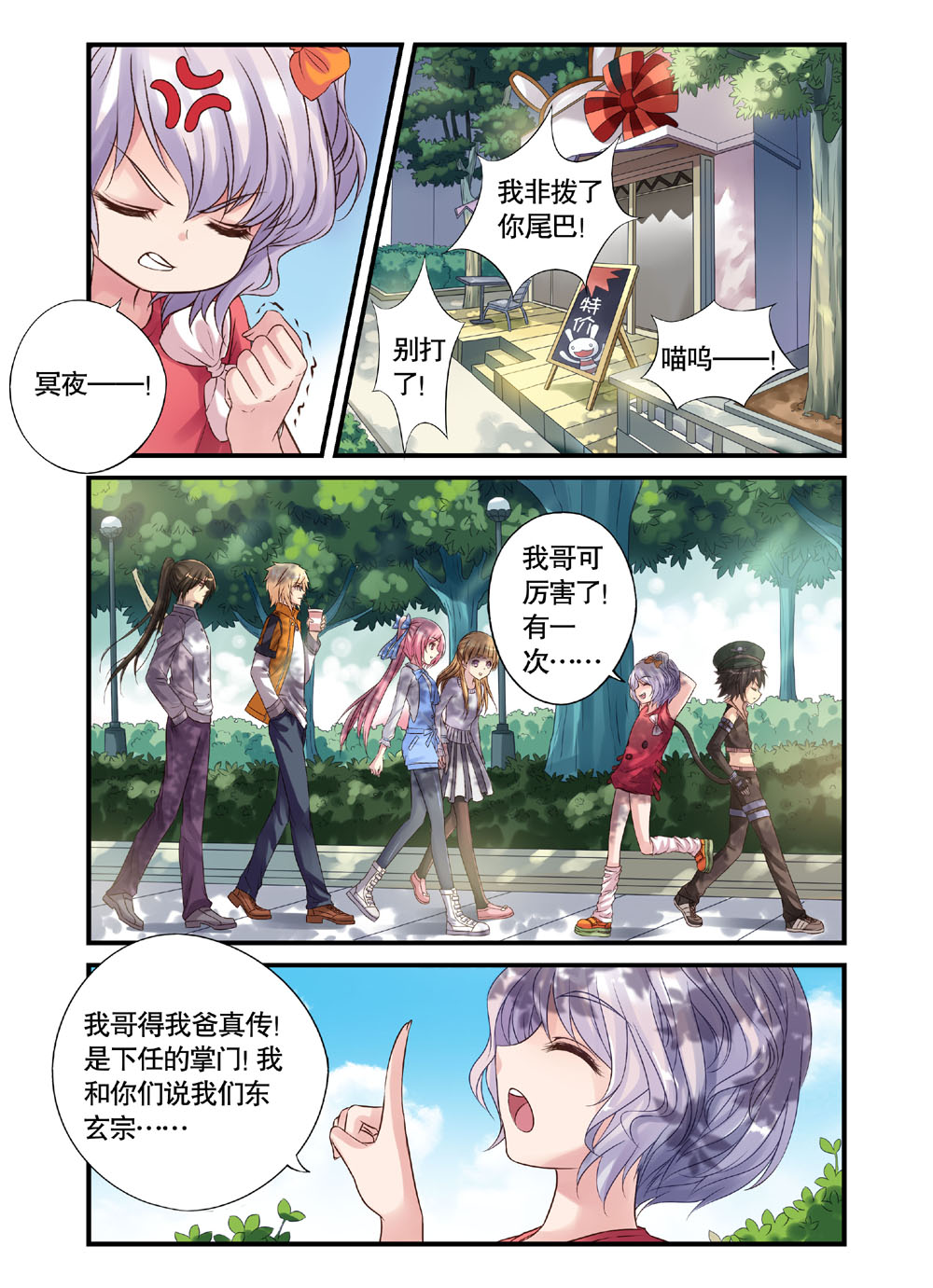 3