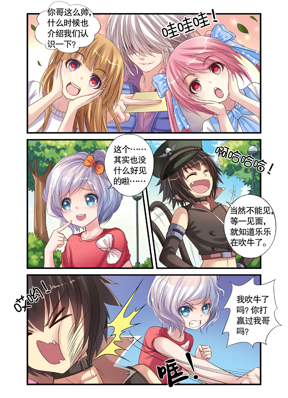 4