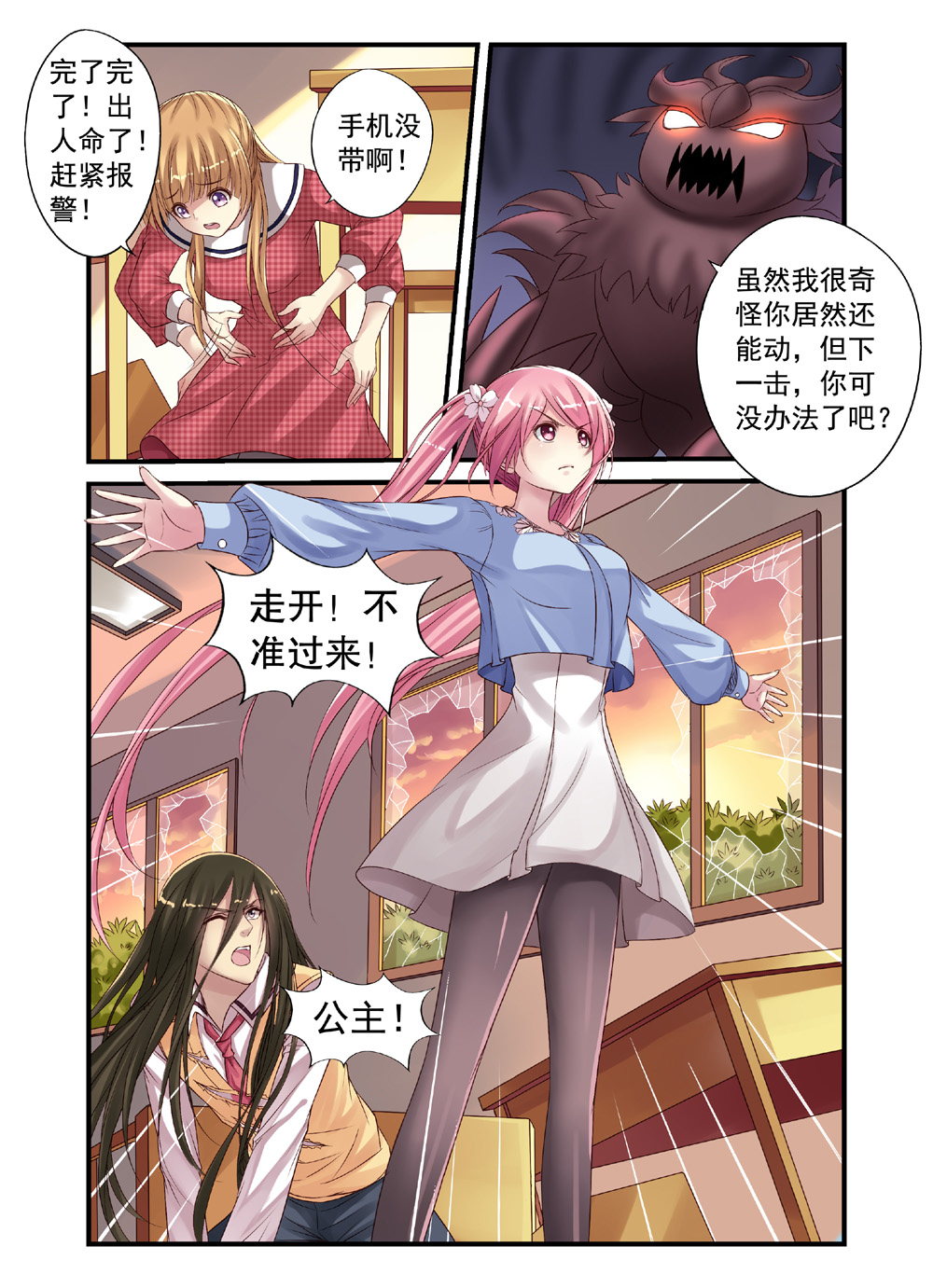2