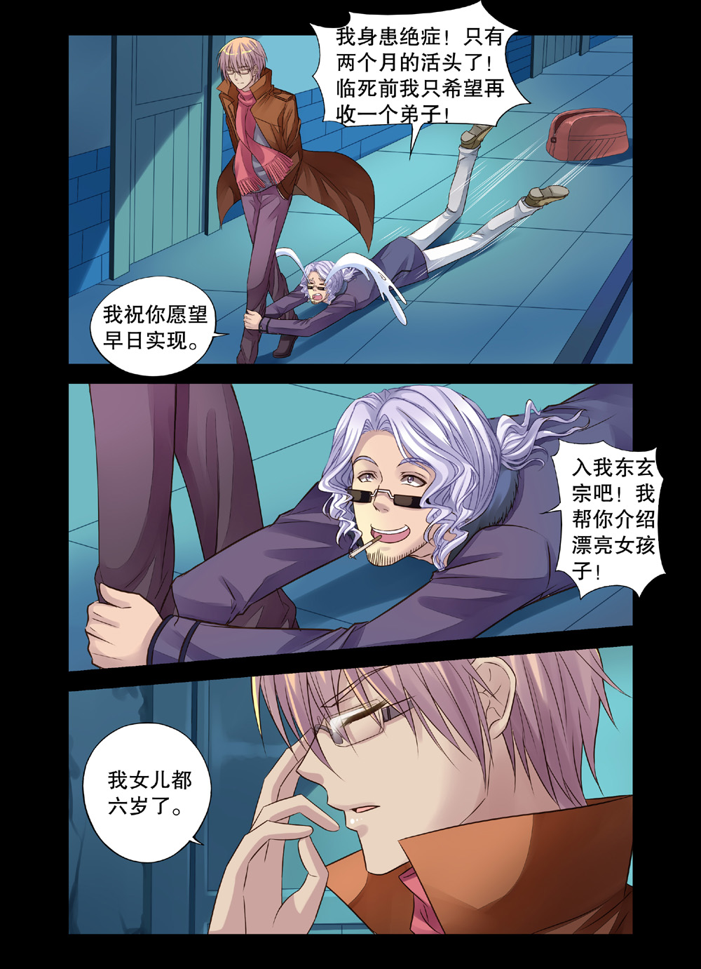 6